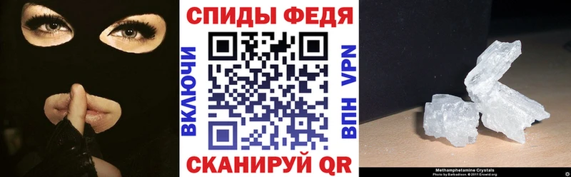 Амфетамин 97%  Купить закладки  Нарткала 