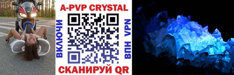 Купить где  Нарткала  Alpha-PVP мука 