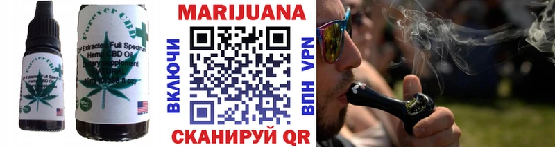 Купить где  Нарткала  Печенье с ТГК конопля 