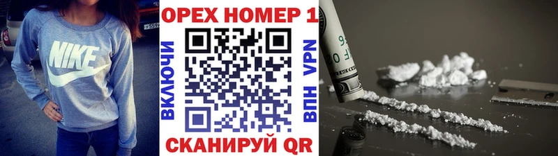 COCAIN Fish Scale  Купить  Нарткала 