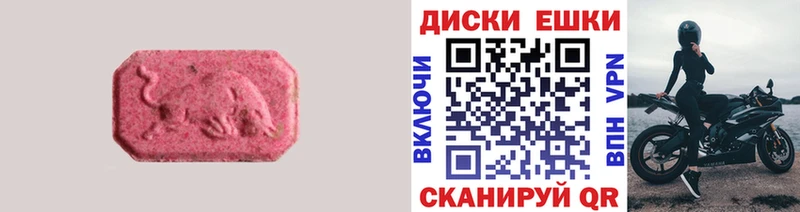Купить  Нарткала  ЭКСТАЗИ круглые 