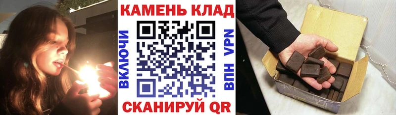 Купить где  Нарткала  Гашиш VHQ 
