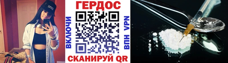 Купить где  Нарткала  Героин афганец 