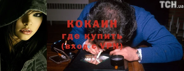 ALPHA-PVP Беломорск