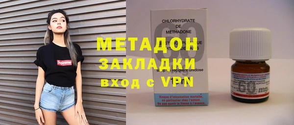 метадон Богородицк