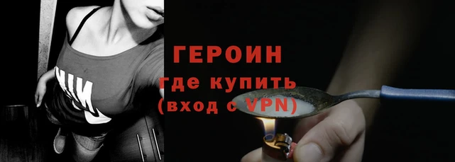 ALPHA-PVP Беломорск