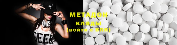 метадон Богородицк