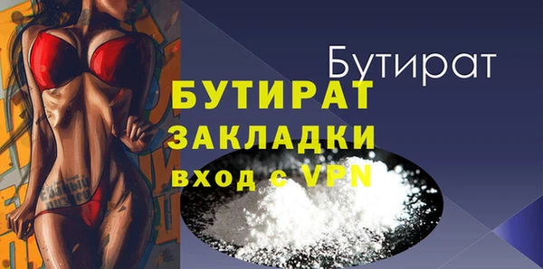 метадон Богородицк