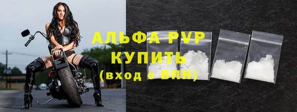 ALPHA-PVP Беломорск