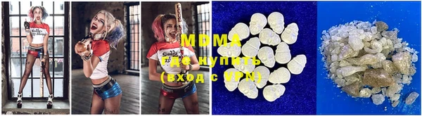 метадон Богородицк