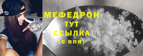 ALPHA-PVP Беломорск