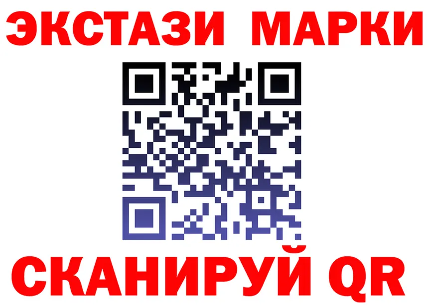 Экстази TESLA зеркало площадка KRAKEN Нарткала