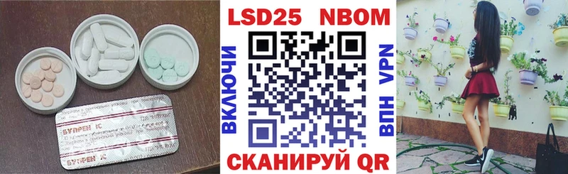 ЛСД экстази кислота  Купить  Нарткала 