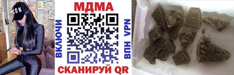 Купить закладки  Нарткала  MDMA VHQ 