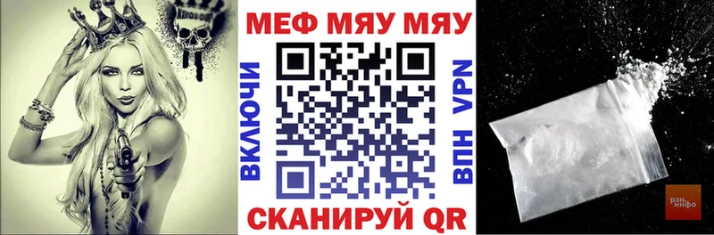 Купить закладки Нарткала Меф мяу мяу