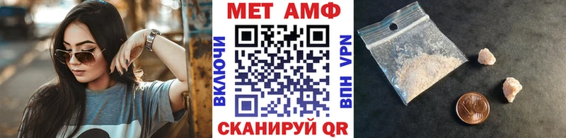 Купить  Нарткала  МЕТАМФЕТАМИН Декстрометамфетамин 99.9% 