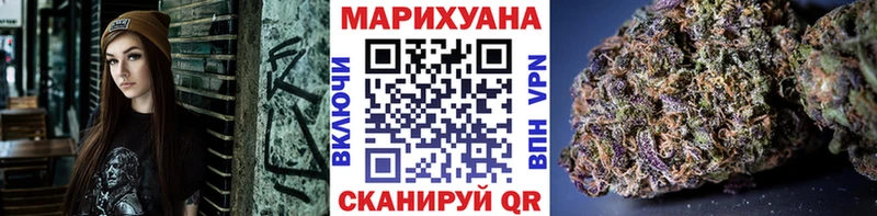 Купить где Нарткала Каннабис планчик